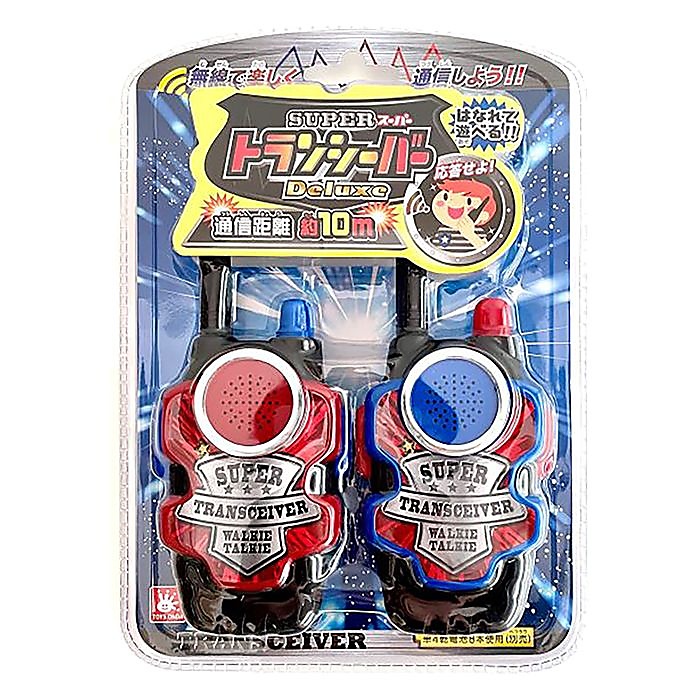 スーパートランシーバーデラックス