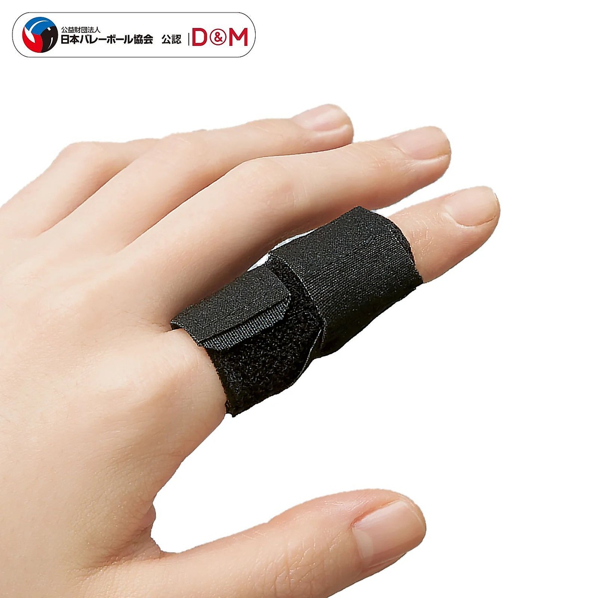 ラップシキユビコンパクトサポーター#110