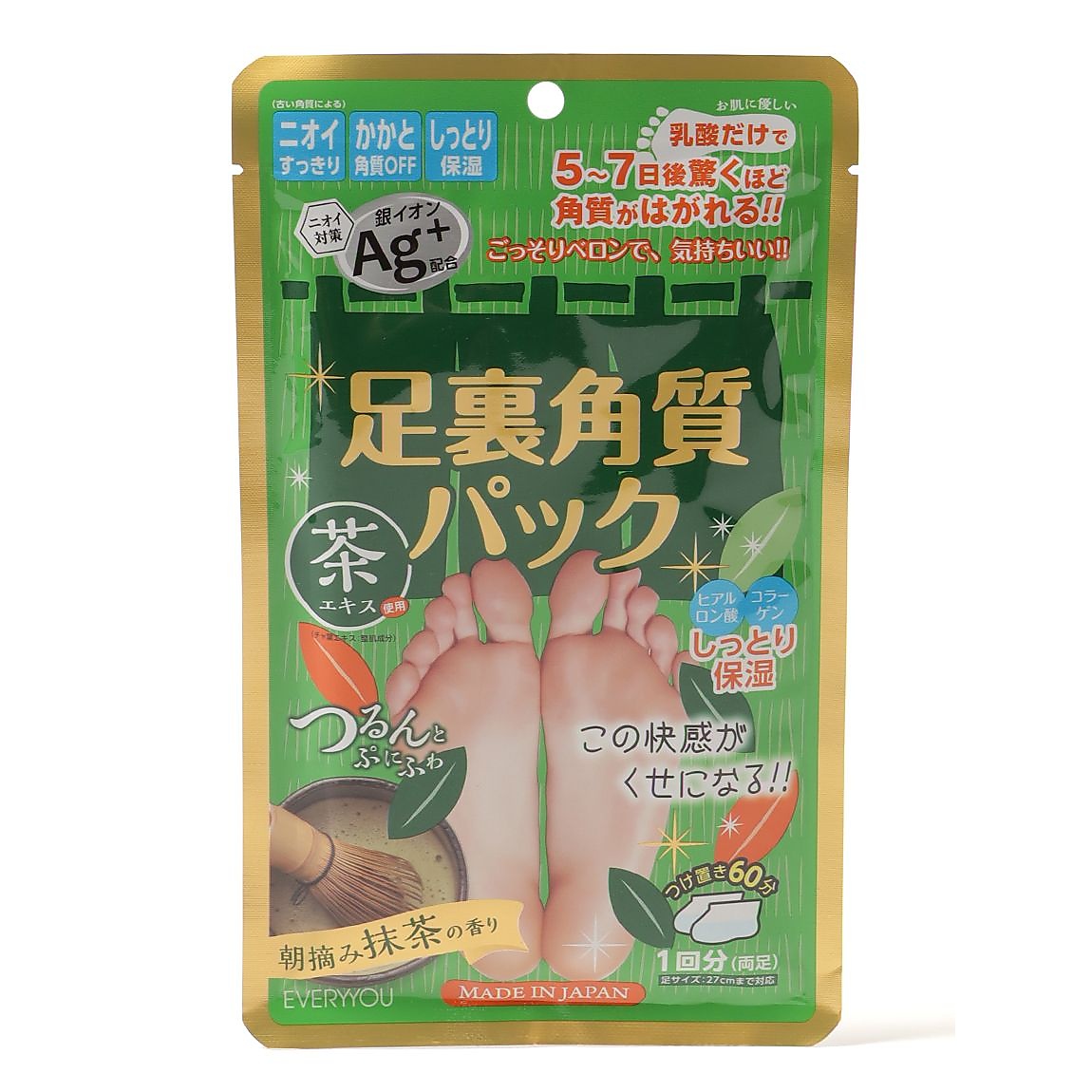 足裏角質パックAg　抹茶の香り