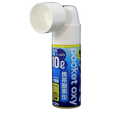 ポケットオキシ(クリア)