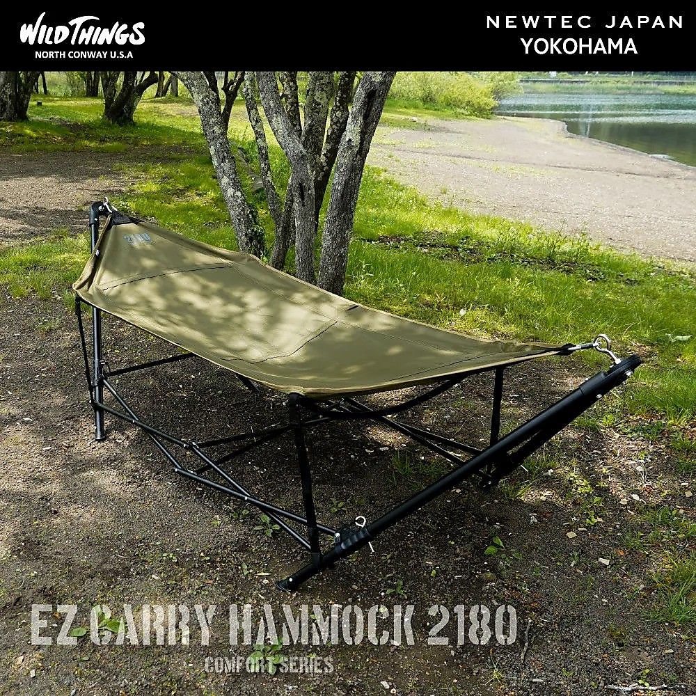 EAZY CARRY HAMMOCK 2180