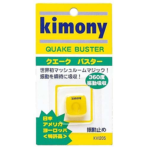 クエークバスター