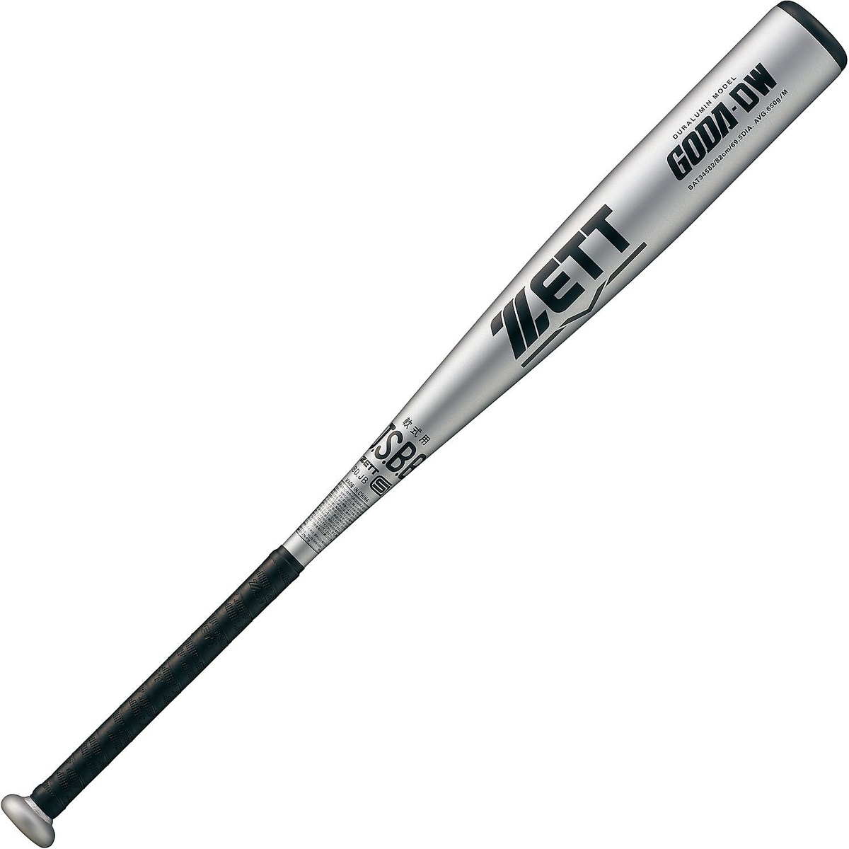 ナンシキアルミバット GODA-DW