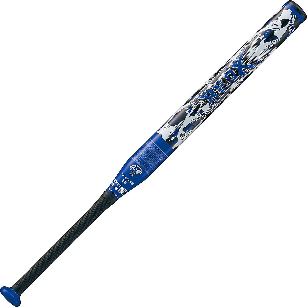 ソフト2ゴウアルミバット RED-X