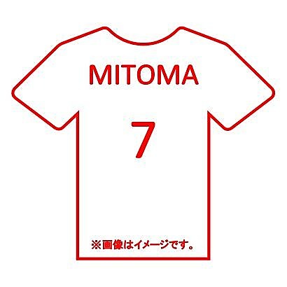 #7三笘　薫　サッカー日本代表 2024 アウェイ レプリカ ユニフォーム