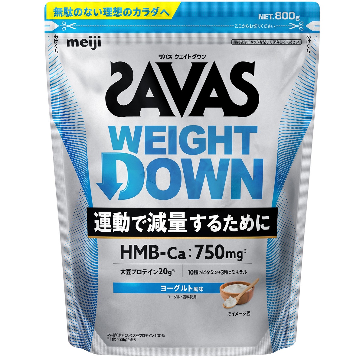 ザバス プロ ウェイトダウン ヨーグルト風味 800g