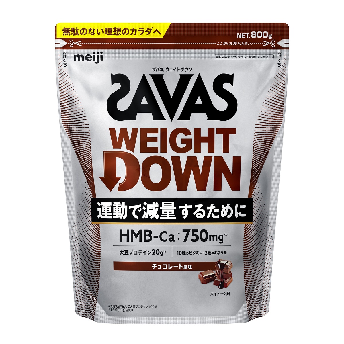ザバス プロ ウェイトダウン チョコレート風味 800g