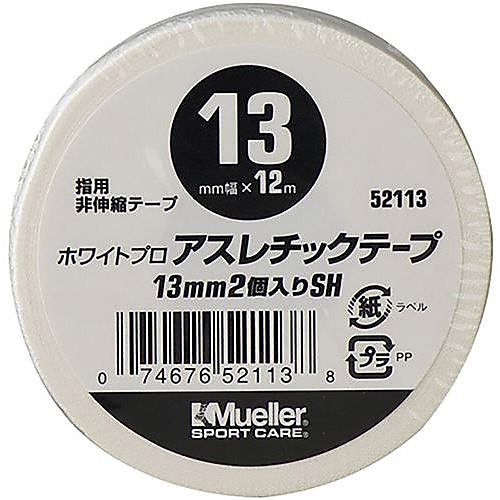 アスレチックケアテープ13ミリ　2個入り　シュリンクパック