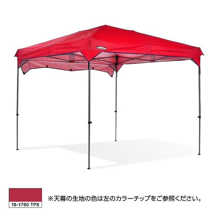 カンタンタープ240
