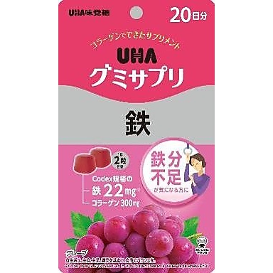 UHAグミサプリ鉄　20日分