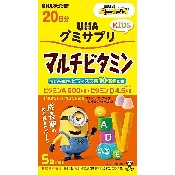 UHAグミサプリKIDS　マルチビタミン　20日分　ミニオン
