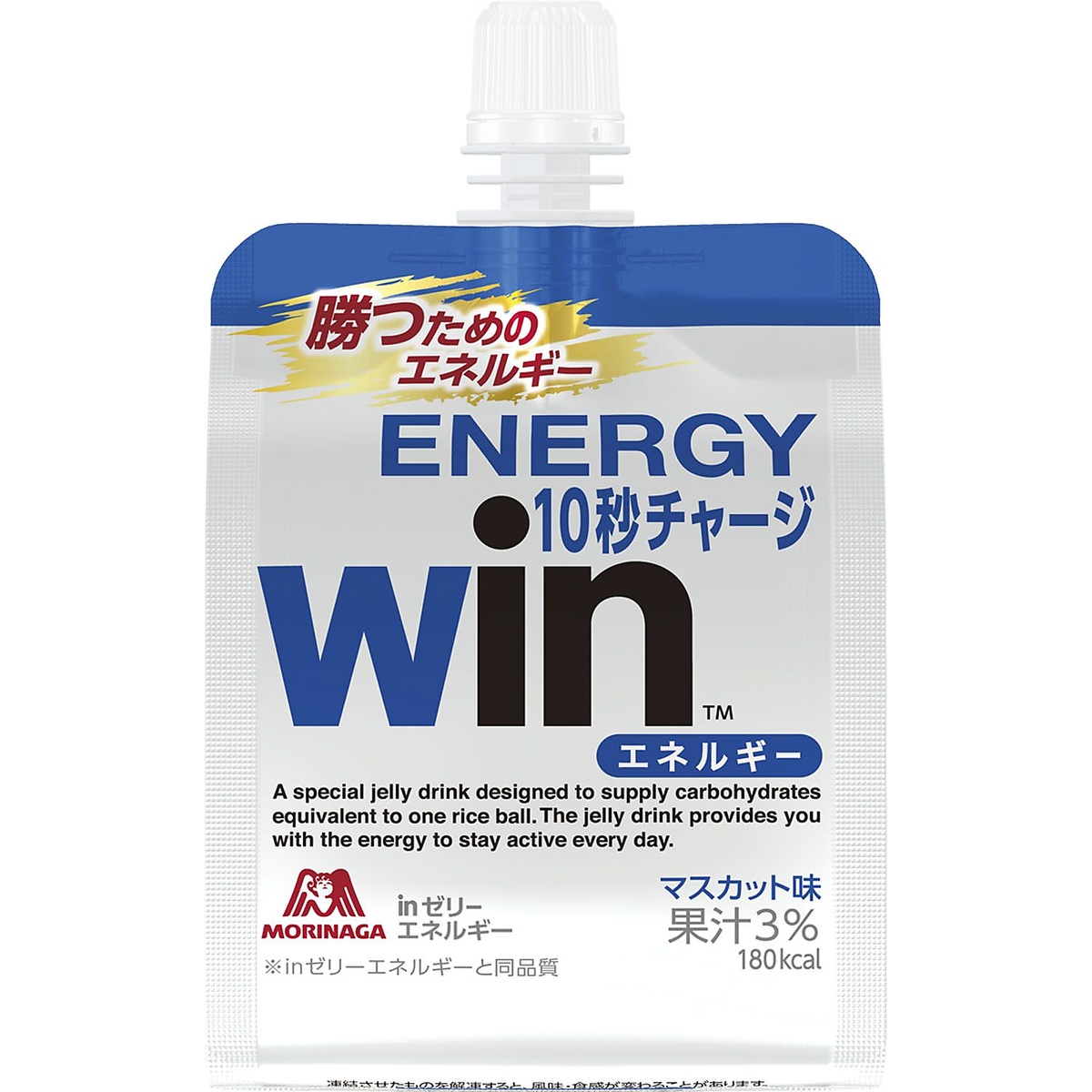 Winゼリ-エネルギー