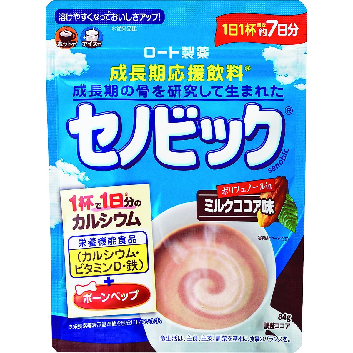 セノビックミルクココア84g(SENOBIC MILK COCOA84g)