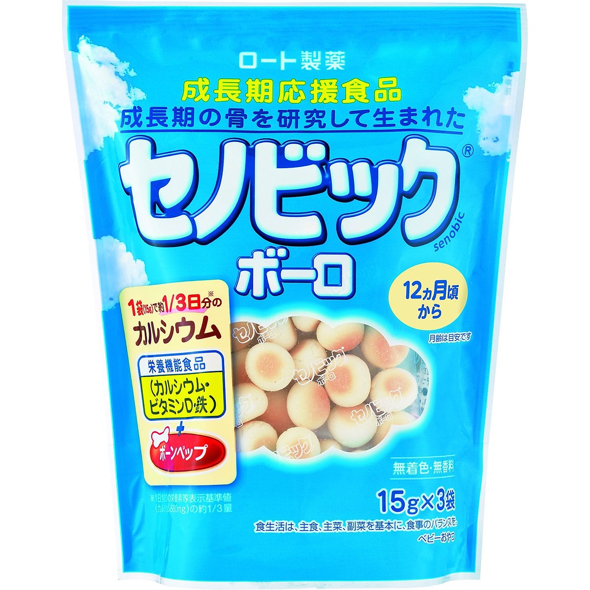 セノビックボーロ(SENOBIC BOLO)