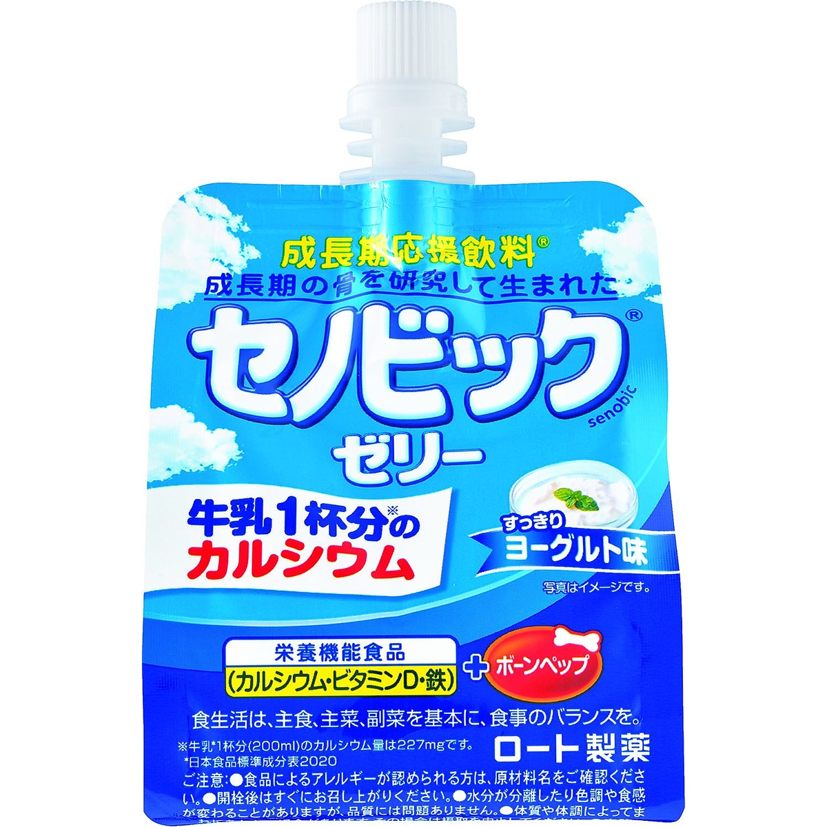 セノビックゼリー(SENOBIC JELLY)