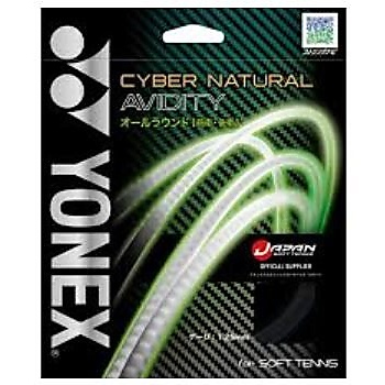 サイバーナチュラルアビディティ