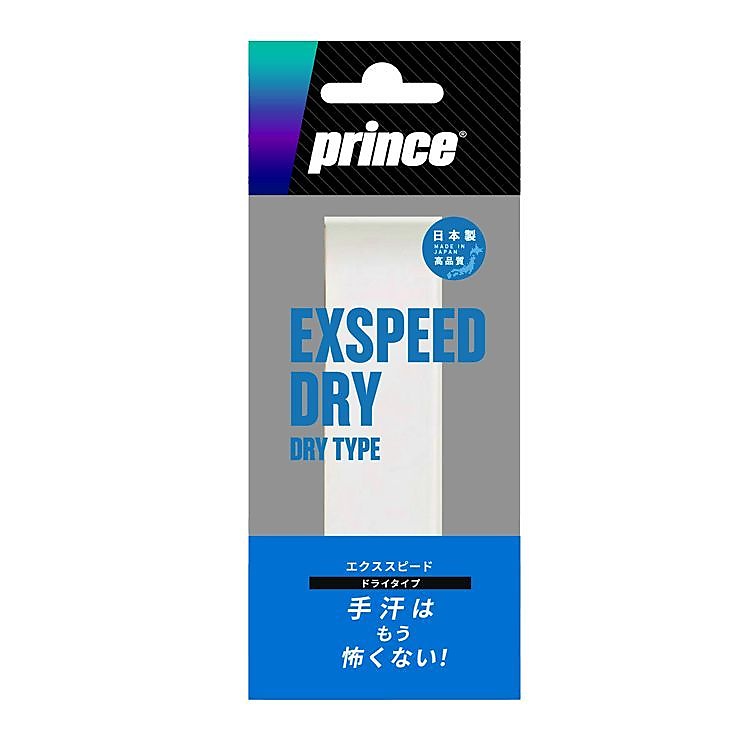 OG301 エクススピード　ドライ　1本入り