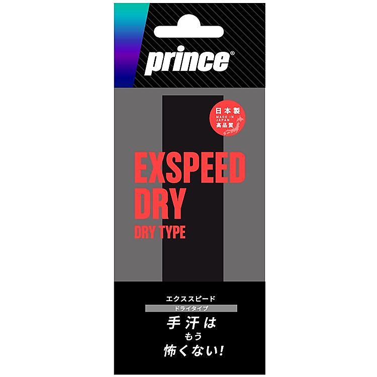 OG301 エクススピード　ドライ　1本入り