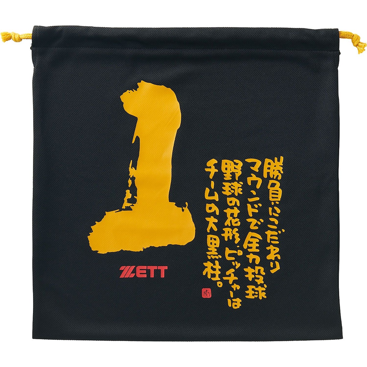 MOOCHAN ニットフクロ