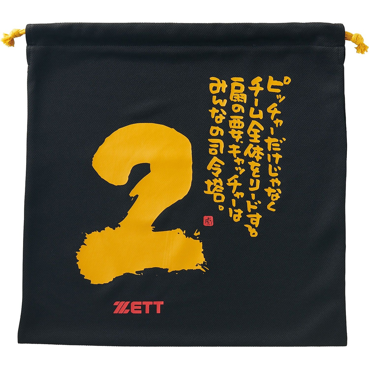 MOOCHAN ニットフクロ