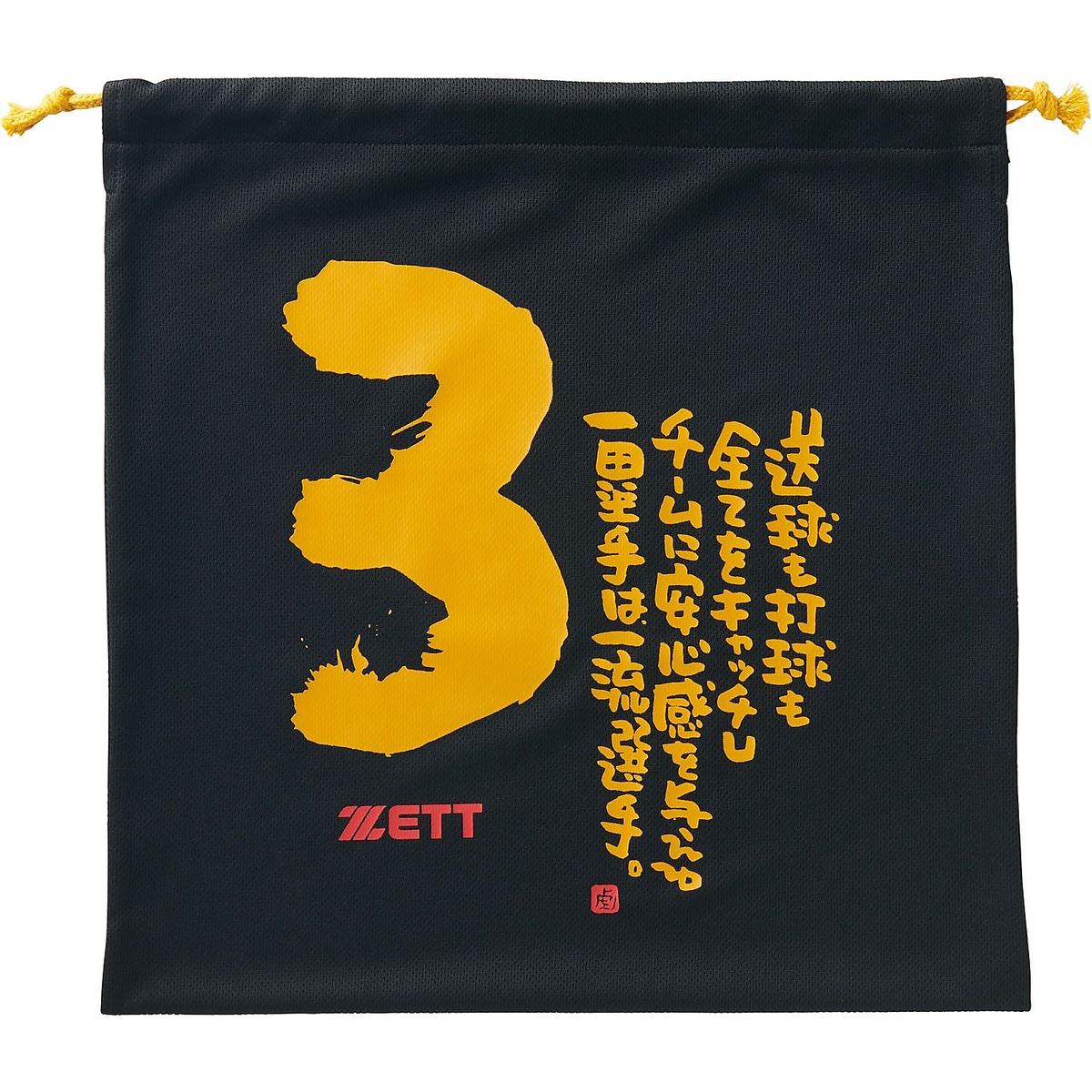 MOOCHAN ニットフクロ