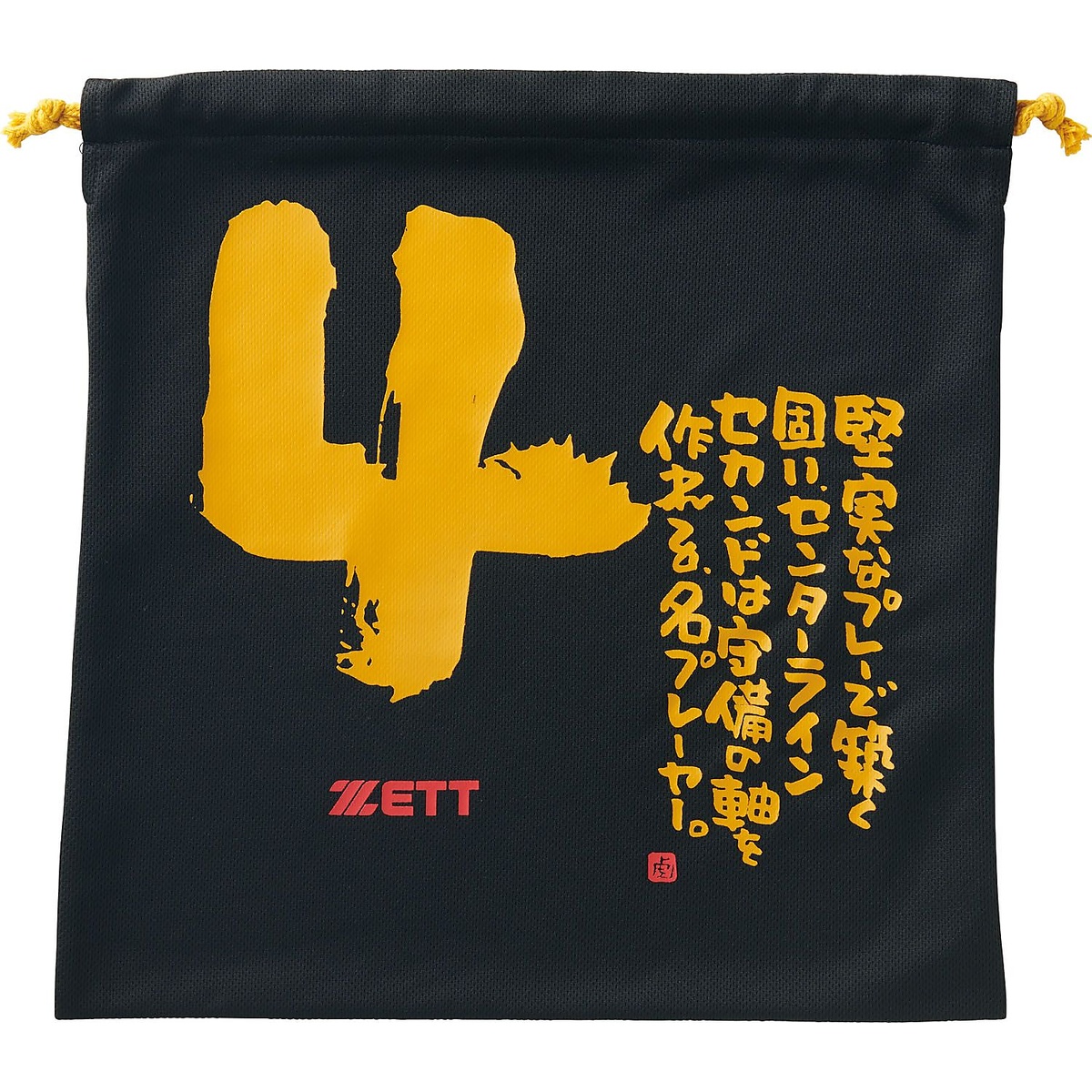 MOOCHAN ニットフクロ