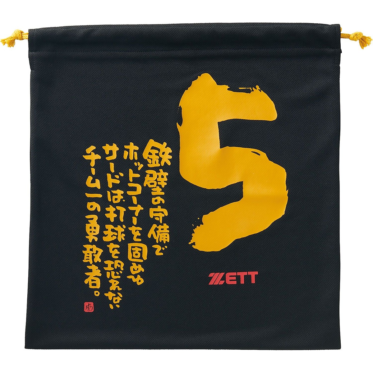 MOOCHAN ニットフクロ