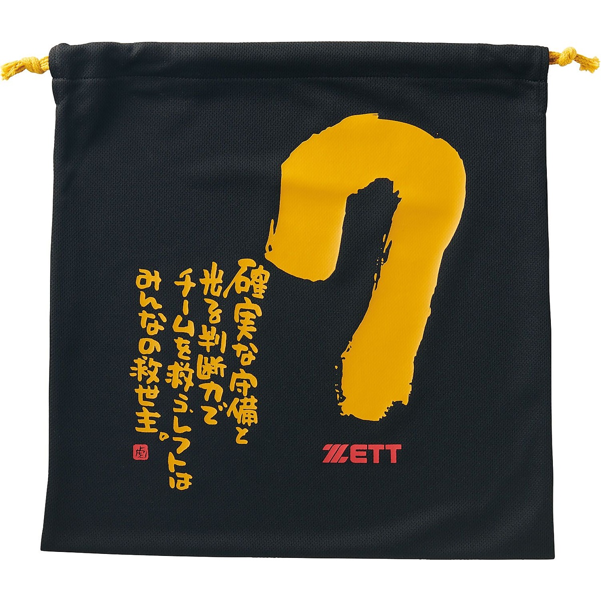 MOOCHAN ニットフクロ