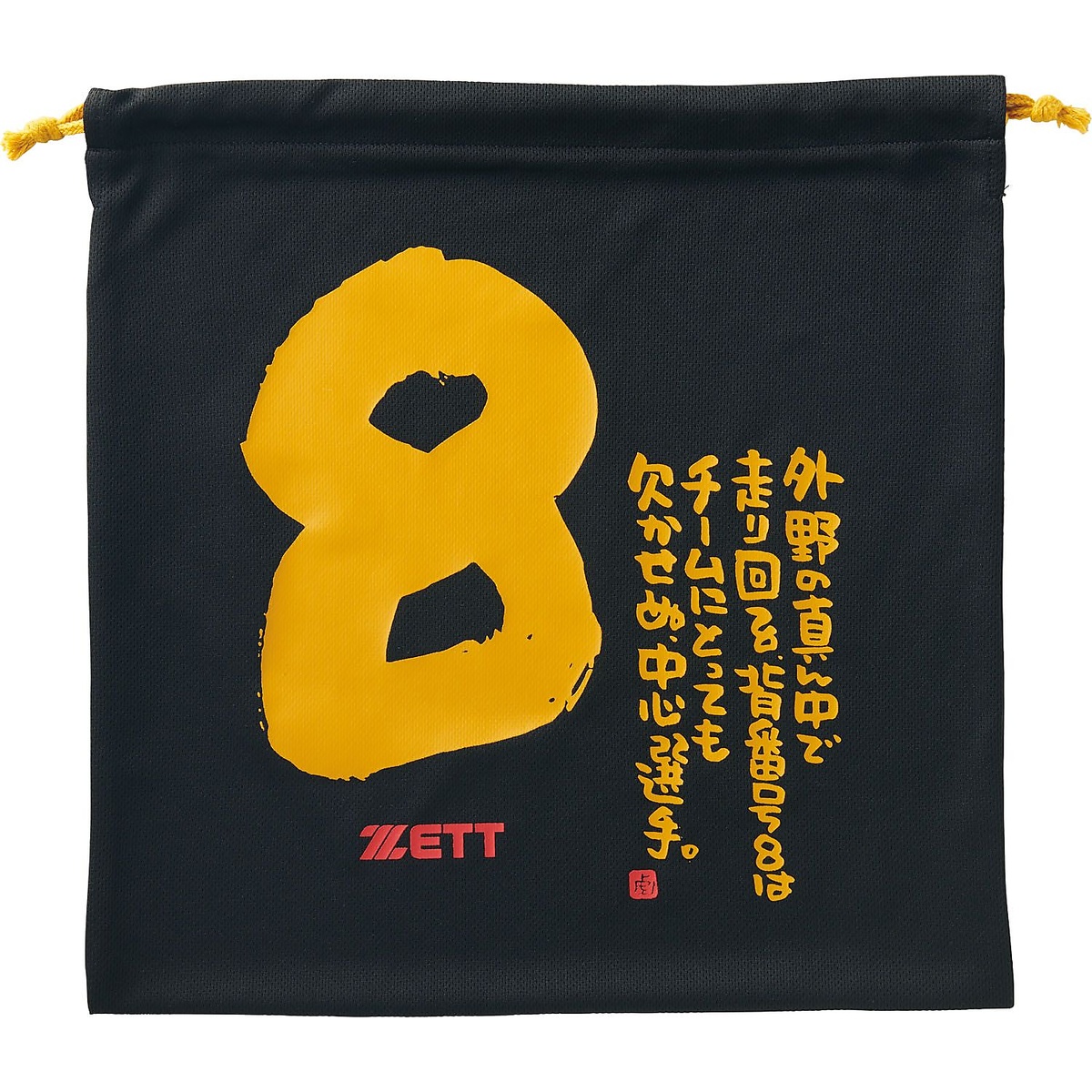 MOOCHAN ニットフクロ