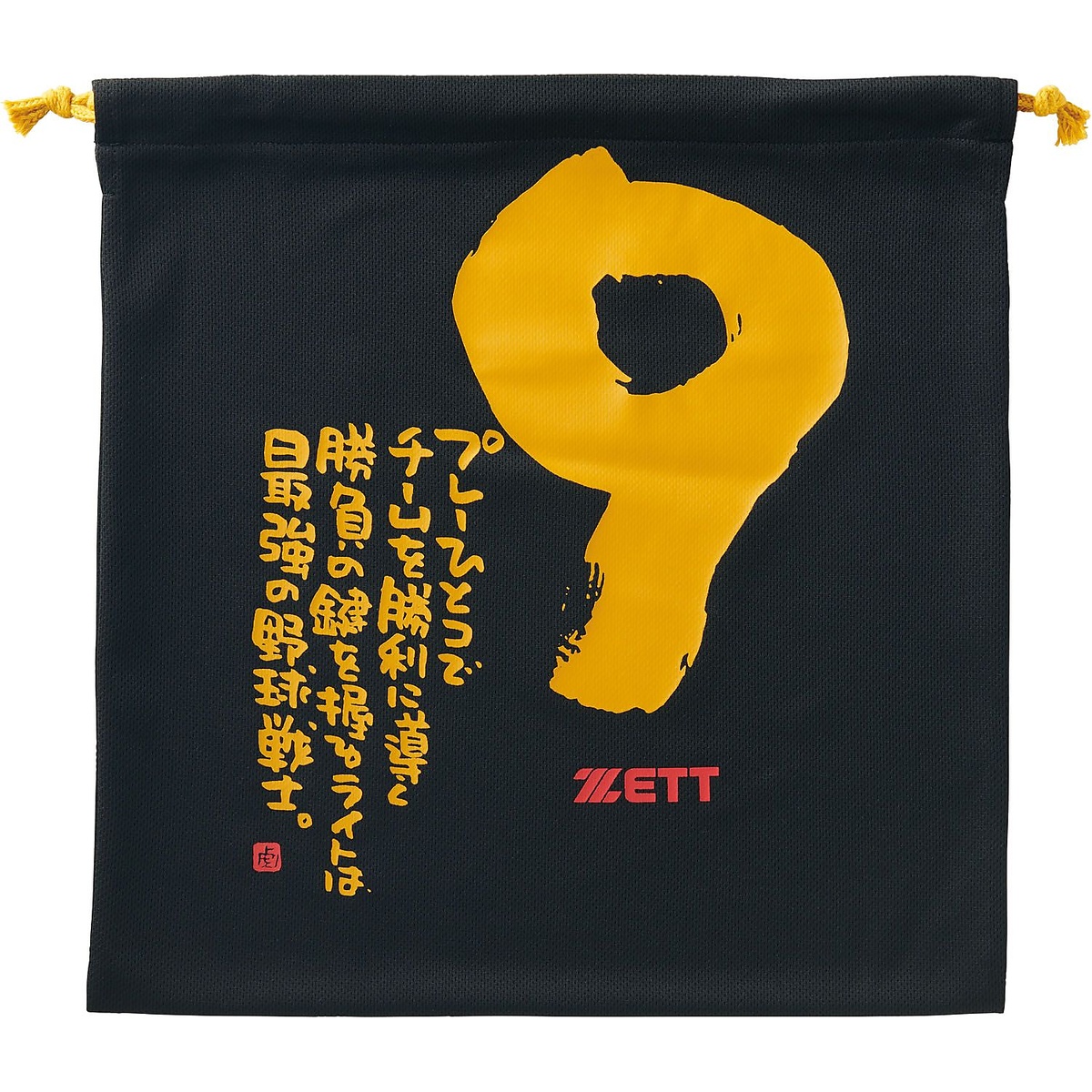 MOOCHAN ニットフクロ