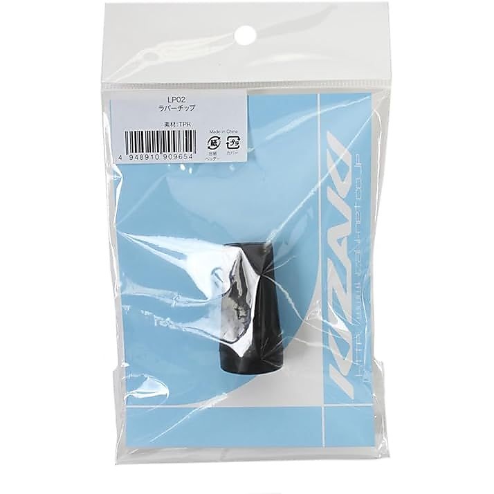 トレッキングポール用先ゴム