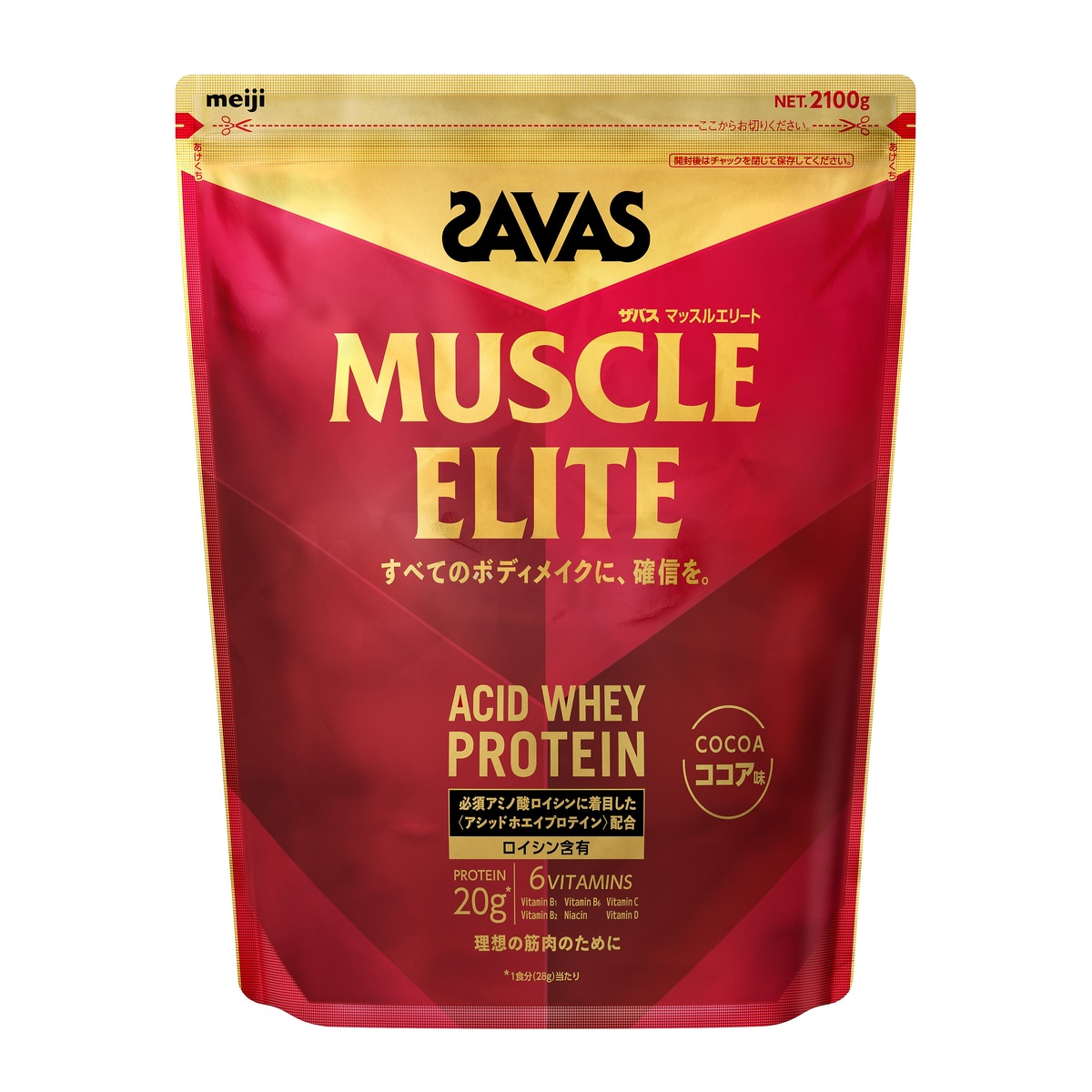 ザバス マッスルエリート ココア 2100G