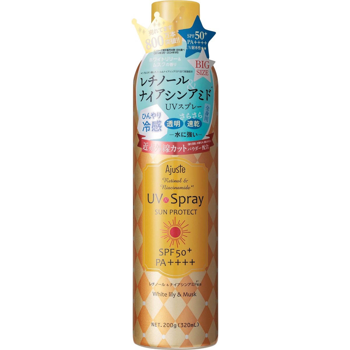 アジャステ　UVスプレー　RE＆NA