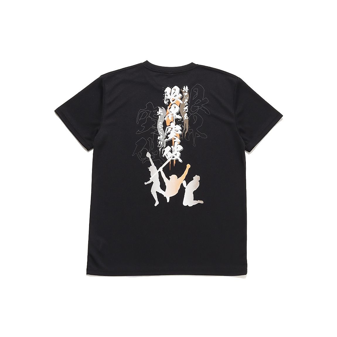 メッセージTシャツ 限界突破