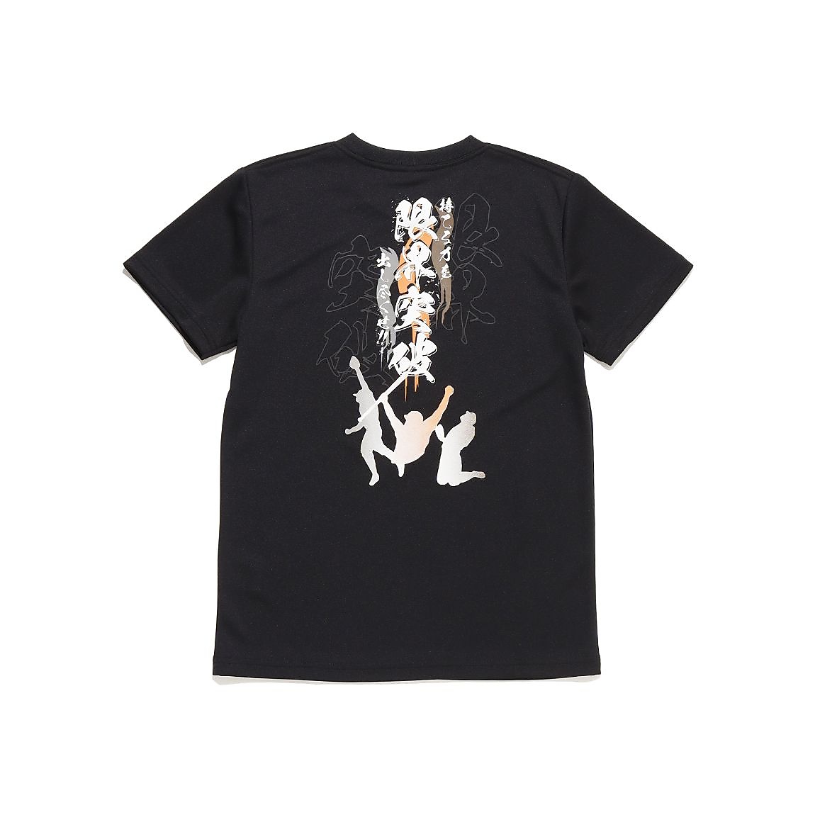 メッセージTシャツJR 限界突破