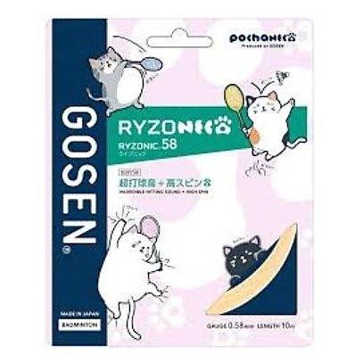 ライゾニック58