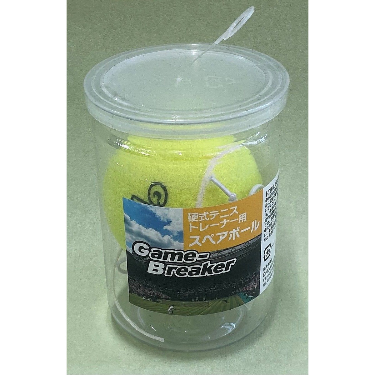 コウシキテニストレーナースペア