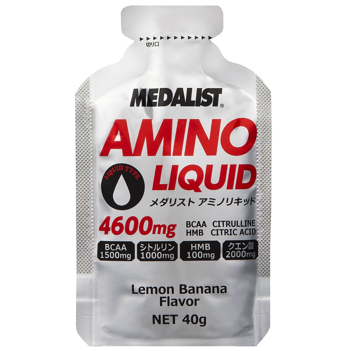 メダリストアミノリキッド