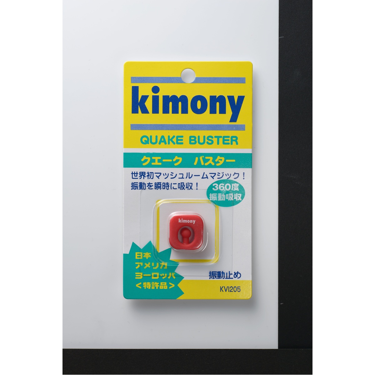 クエークバスター