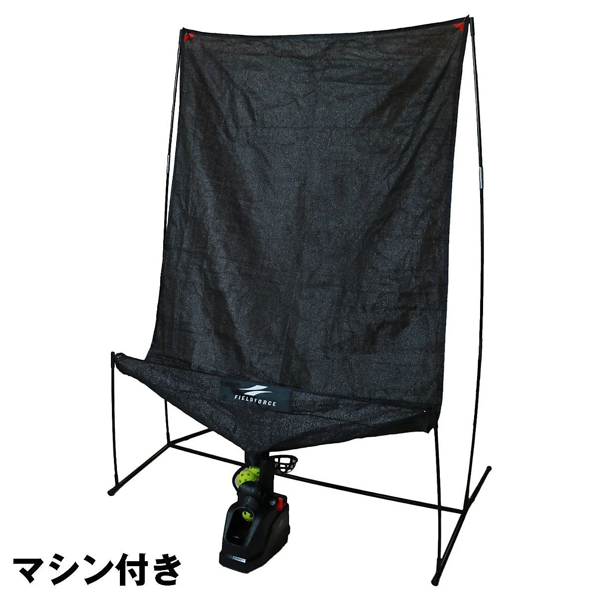 オートリターンネット・投打(マシン付き)