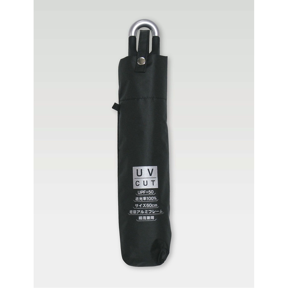 パラソル60CMブラック