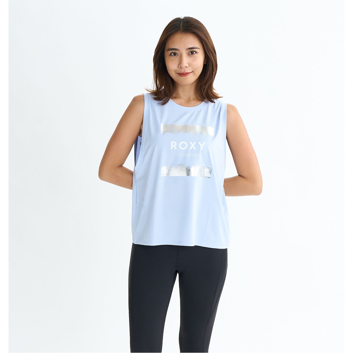 BRIGHTEN YOUR LIFE TANK