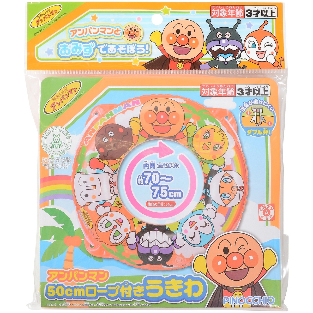 アンパンマン　うきわ　50cm