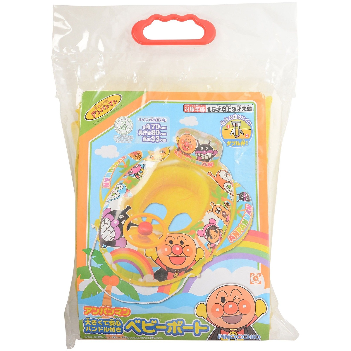 アンパンマン　ベビーボート