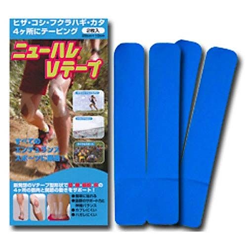 ニューハレVテープ2枚