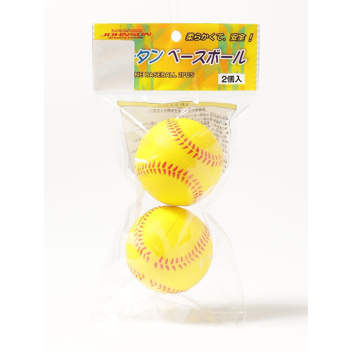 JS ウレタンボール 2P イエロー