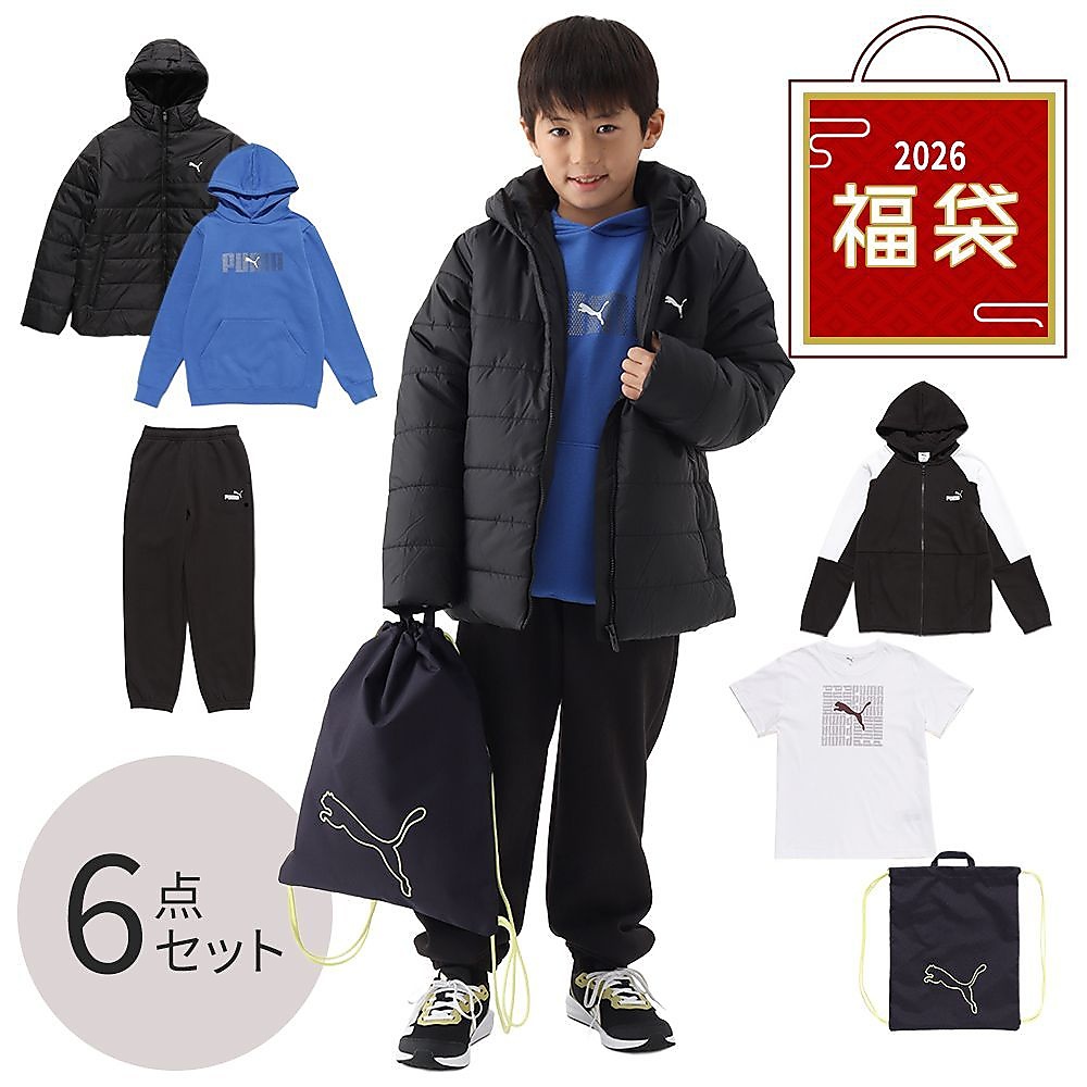 PUMA キッズ服 セット 150サイズ　福袋 PUMA（プーマ） 福袋 キッズ 2026 ジュニア 男の子 女の子 子供服 130