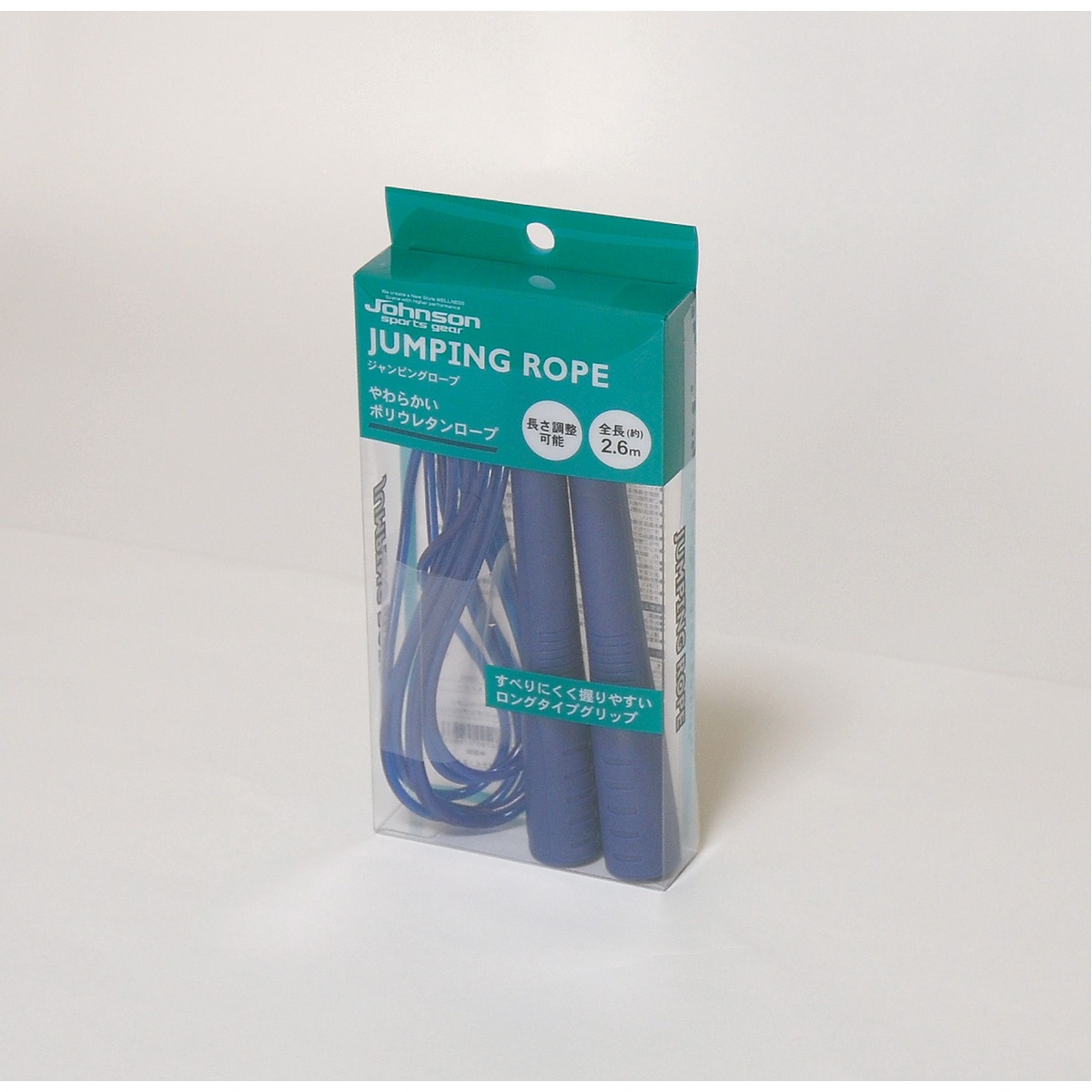 JS ジャンプロープ 2.6M ネイビー