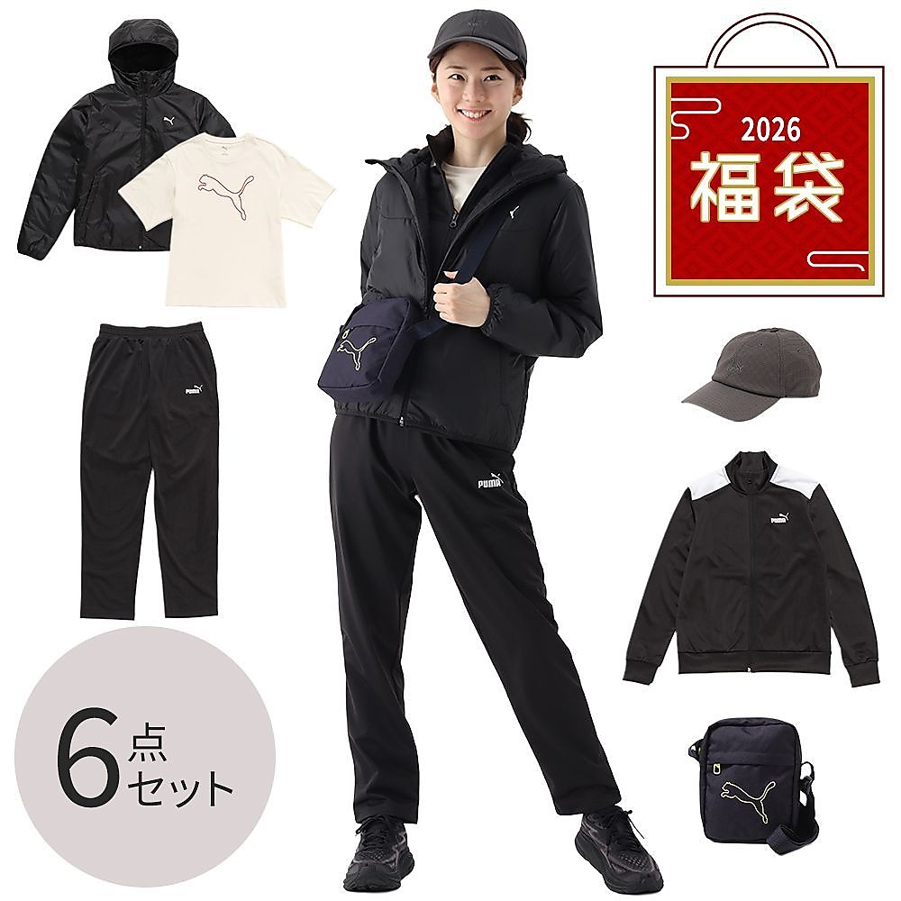(2026福袋)PUMAレディース6点セット