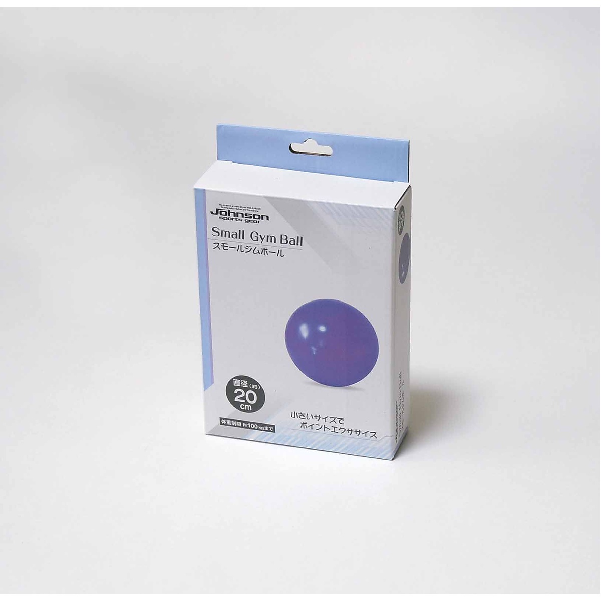 スモールジムボールPPL